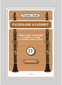 R. Lazić – V. Peričić: Raspevani klarinet IV